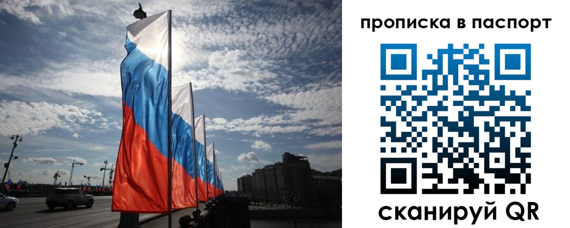 временная регистрация 2025 в Яранске