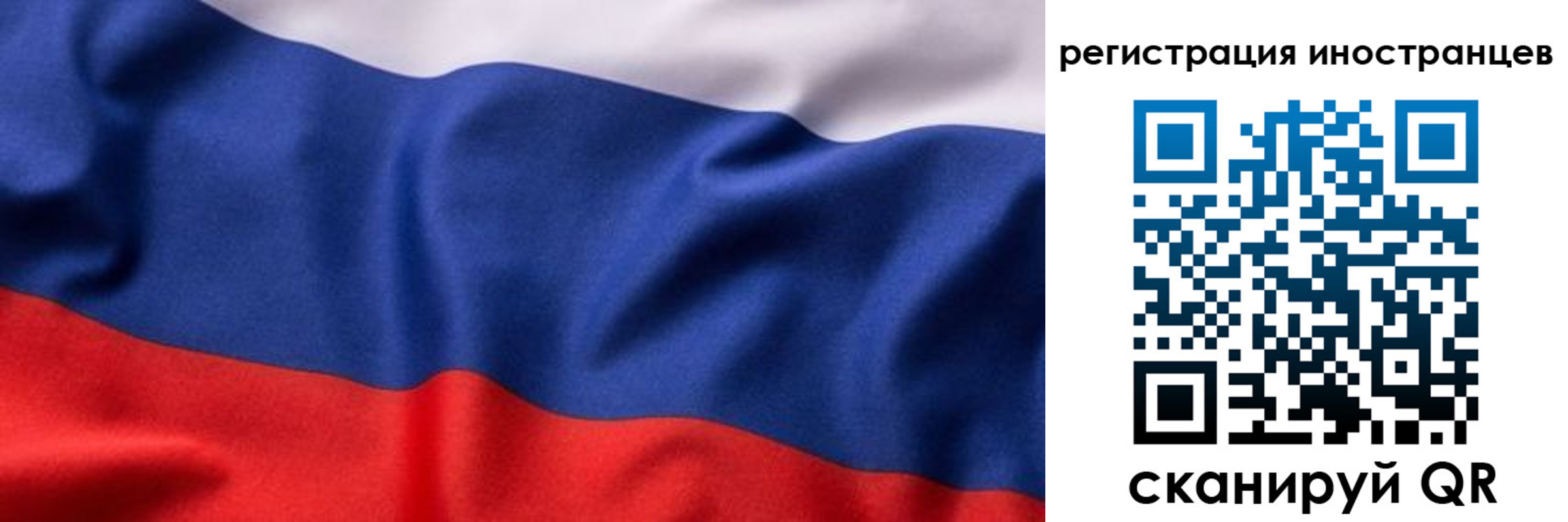 временная регистрация надежно в Яранске