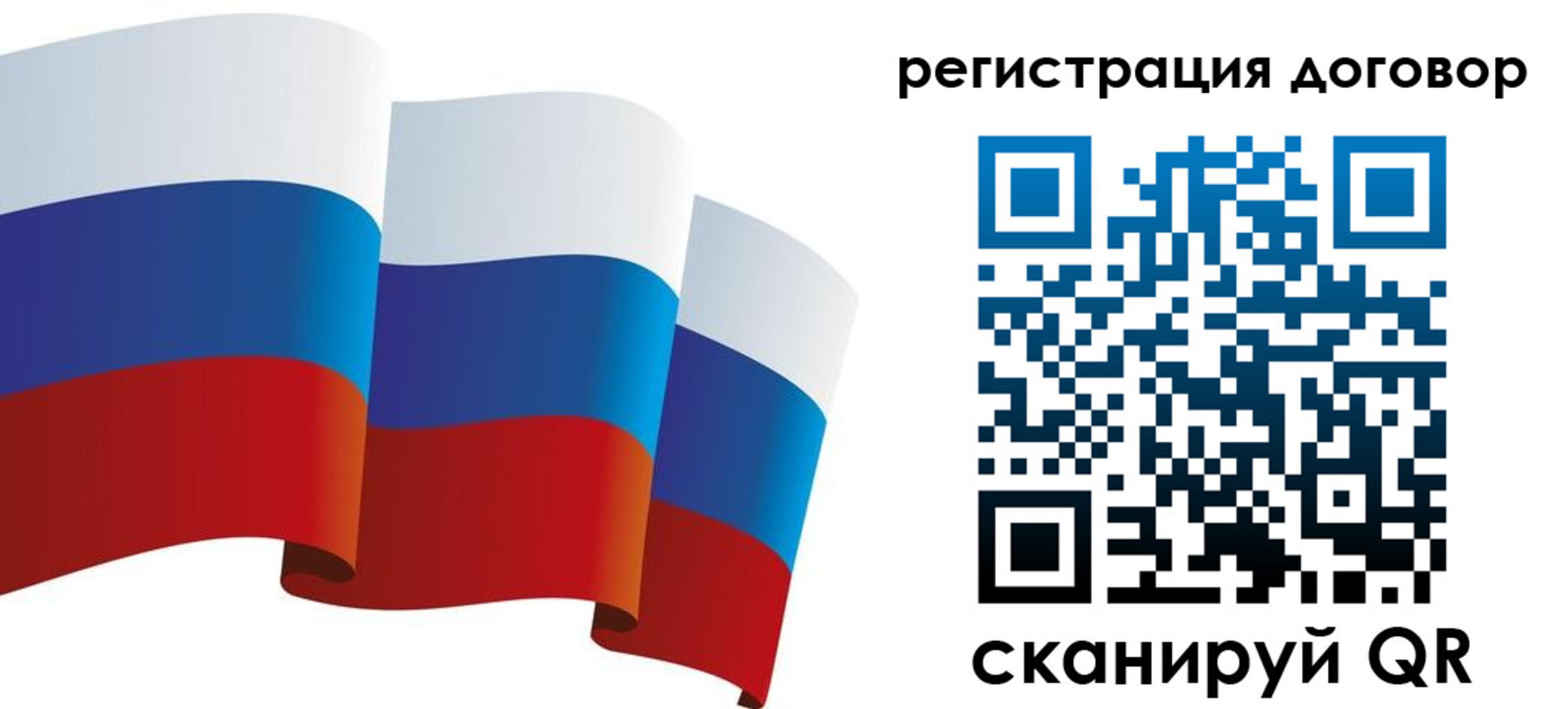 прописка законно в Яранске
