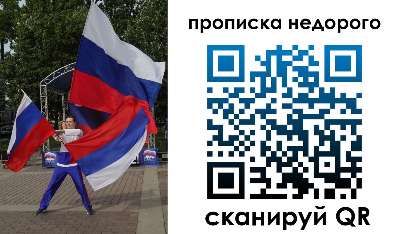 прописка иностранных граждан в Яранске