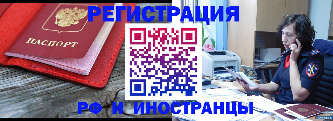 регистрация для школы в Яранске
