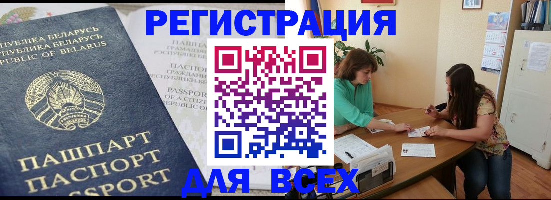 регистрация для дет. сада в Яранске